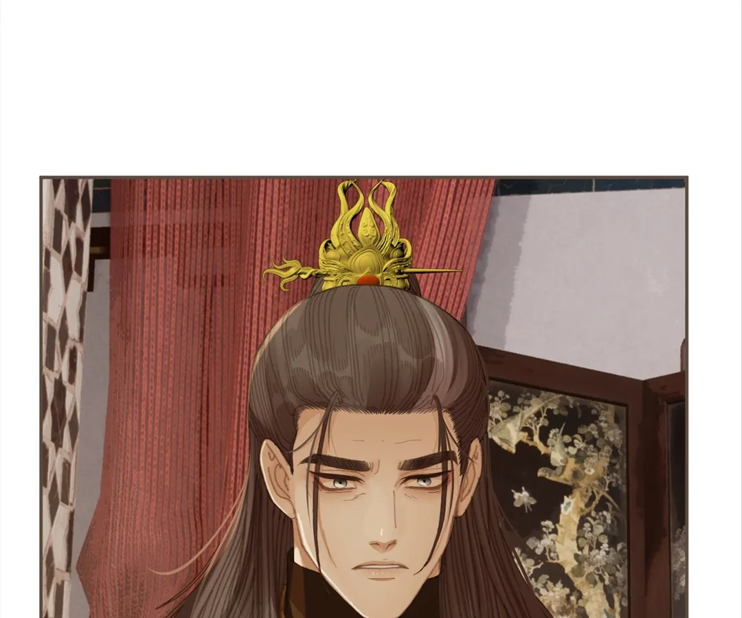 The Silent Concubine II [Official] - Chapter 54 manhwa