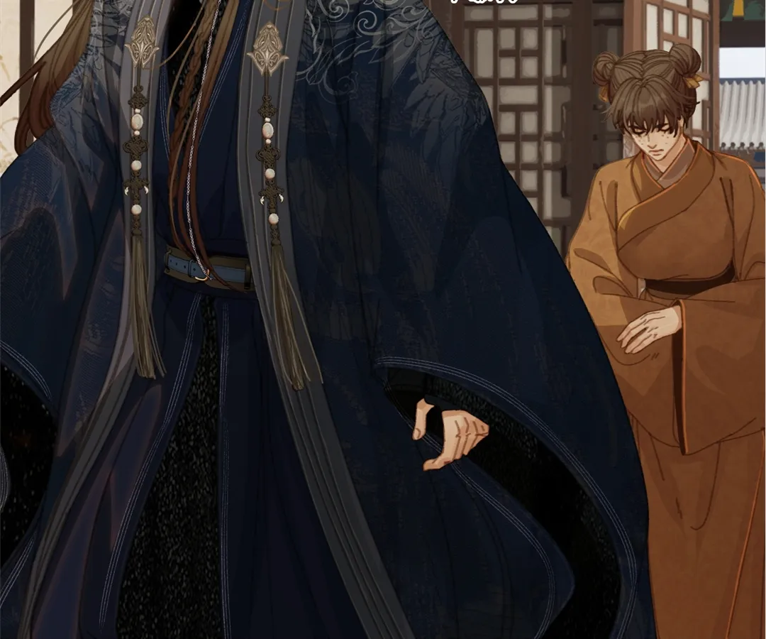 The Silent Concubine II [Official] - Chapter 54 manhwa