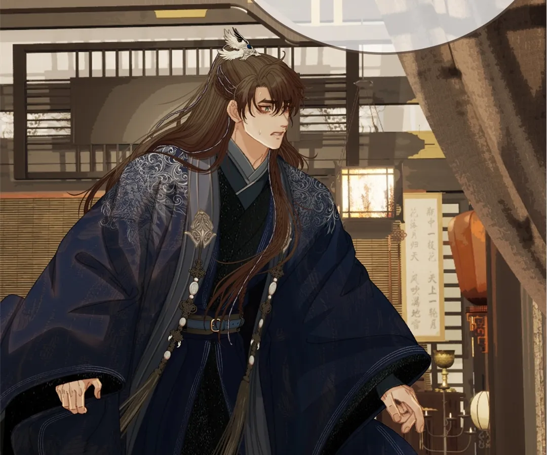 The Silent Concubine II [Official] - Chapter 54 manhwa