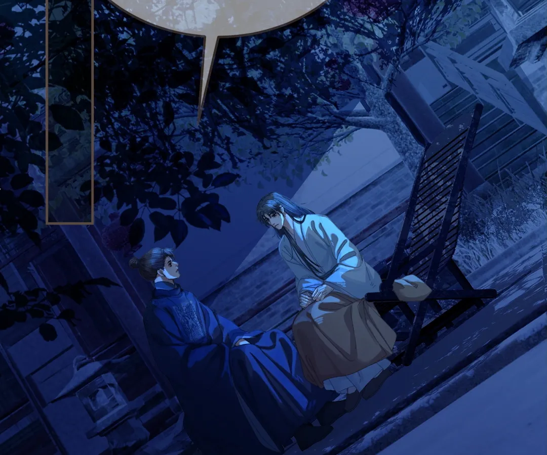 The Silent Concubine II [Official] - Chapter 57 manhwa