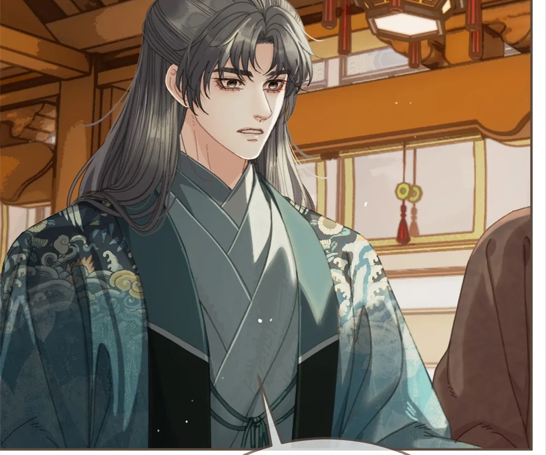 The Silent Concubine II [Official] - Chapter 58 manhwa