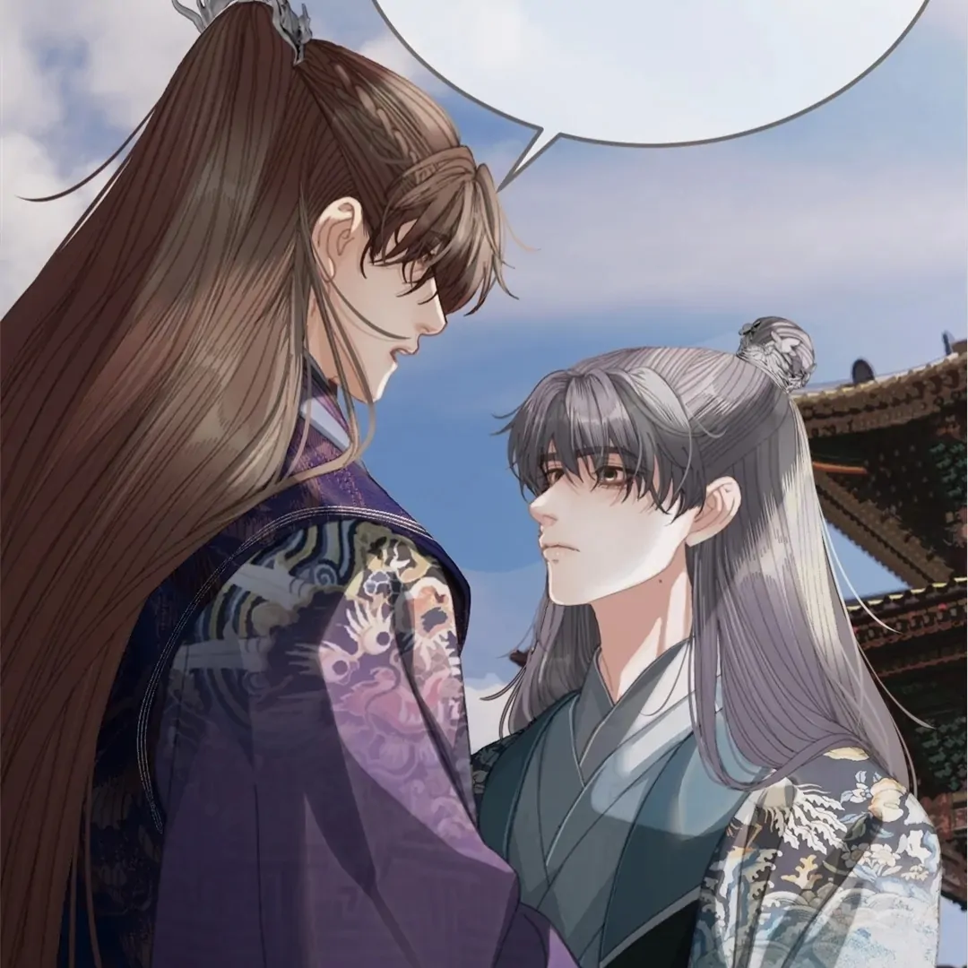 The Silent Concubine II [Official] - Chapter 59 manhwa
