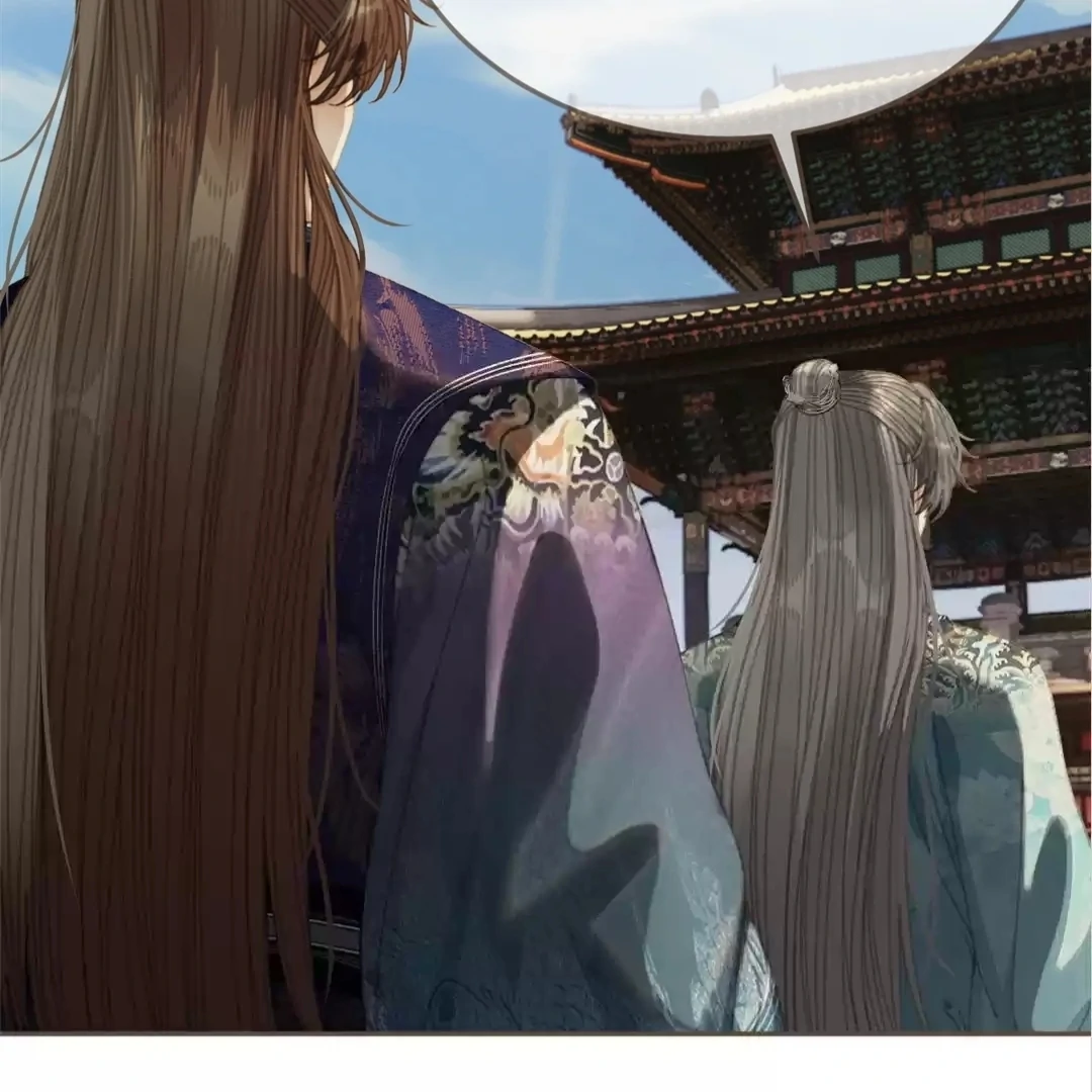 The Silent Concubine II [Official] - Chapter 59 manhwa