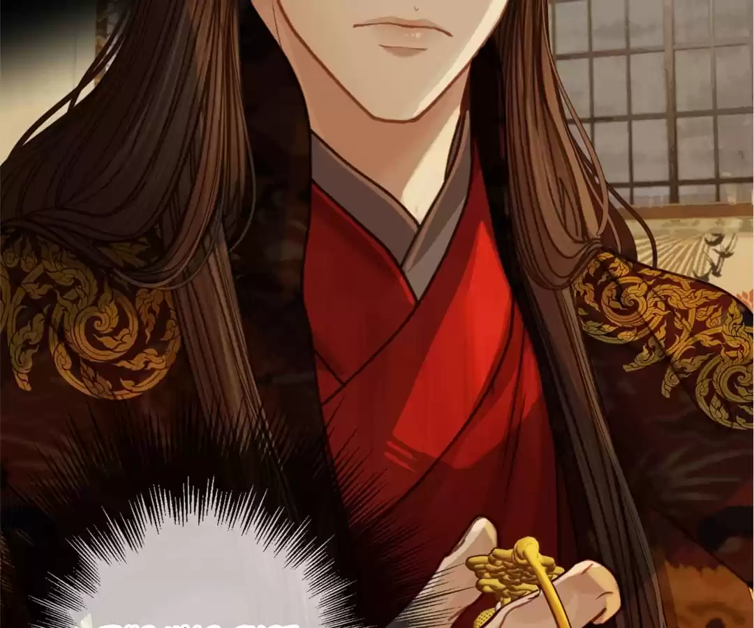 The Silent Concubine II [Official] - Chapter 6 manhwa