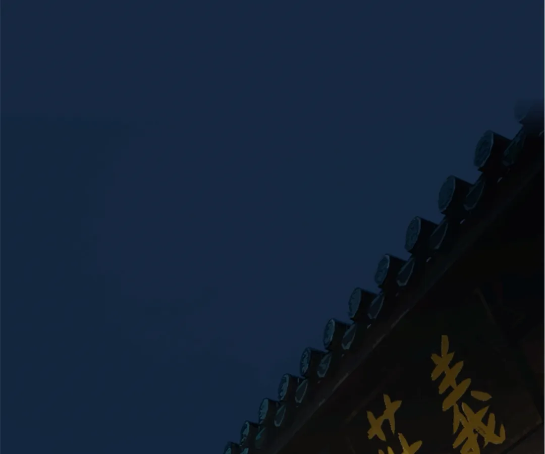 The Silent Concubine II [Official] - Chapter 63 manhwa