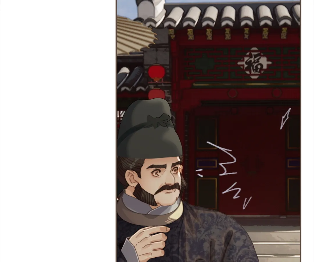 The Silent Concubine II [Official] - Chapter 64 manhwa