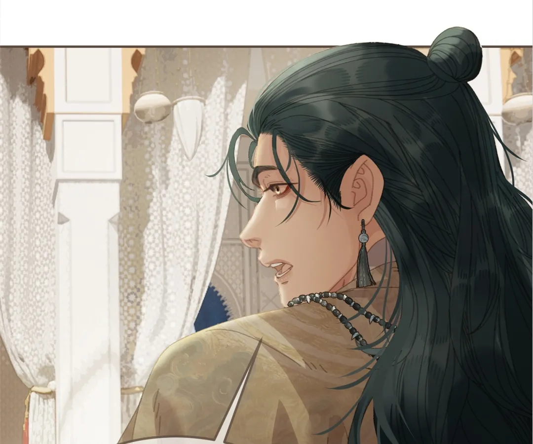 The Silent Concubine II [Official] - Chapter 64 manhwa
