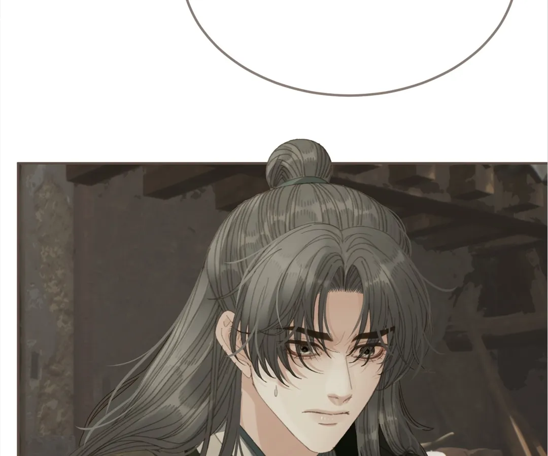 The Silent Concubine II [Official] - Chapter 67 manhwa