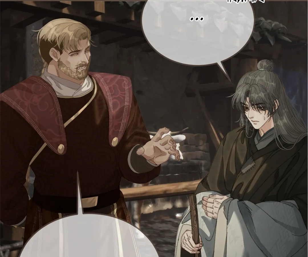 The Silent Concubine II [Official] - Chapter 67 manhwa