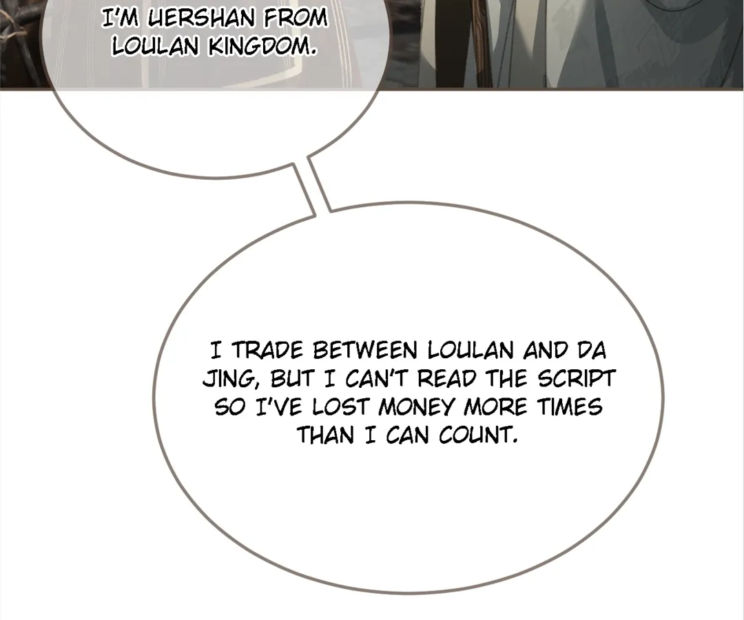 The Silent Concubine II [Official] - Chapter 67 manhwa