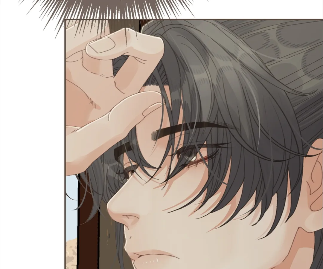 The Silent Concubine II [Official] - Chapter 67 manhwa