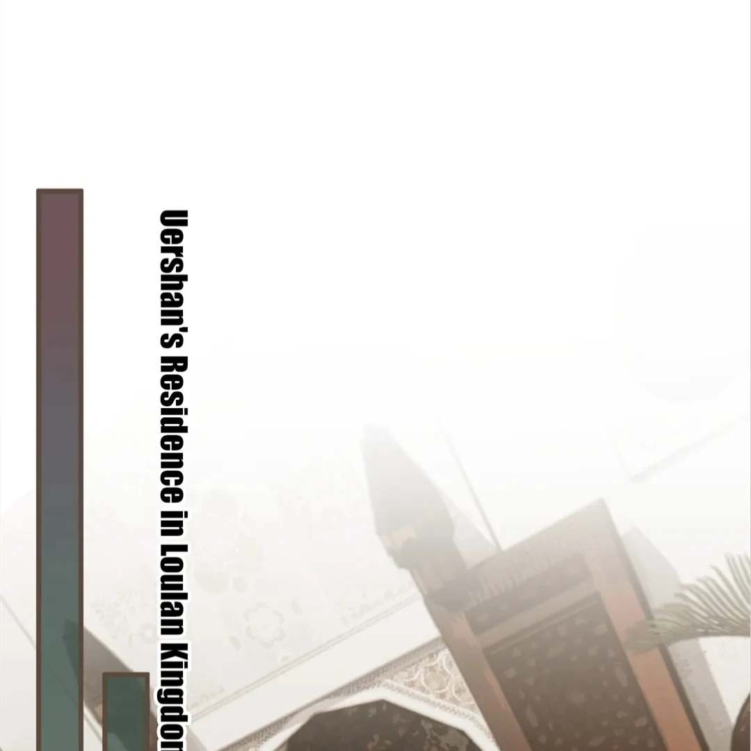 The Silent Concubine II [Official] - Chapter 68 manhwa