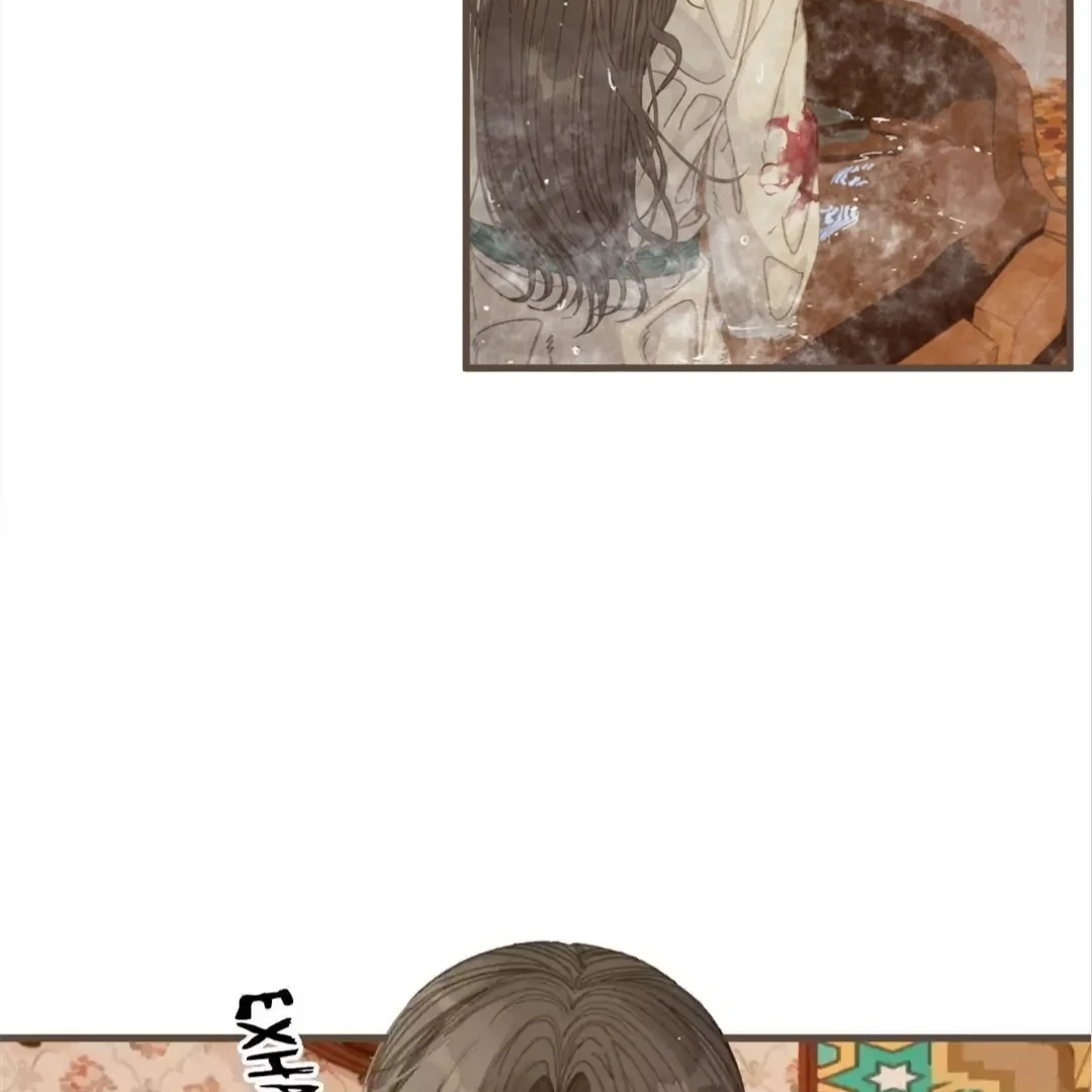 The Silent Concubine II [Official] - Chapter 68 manhwa