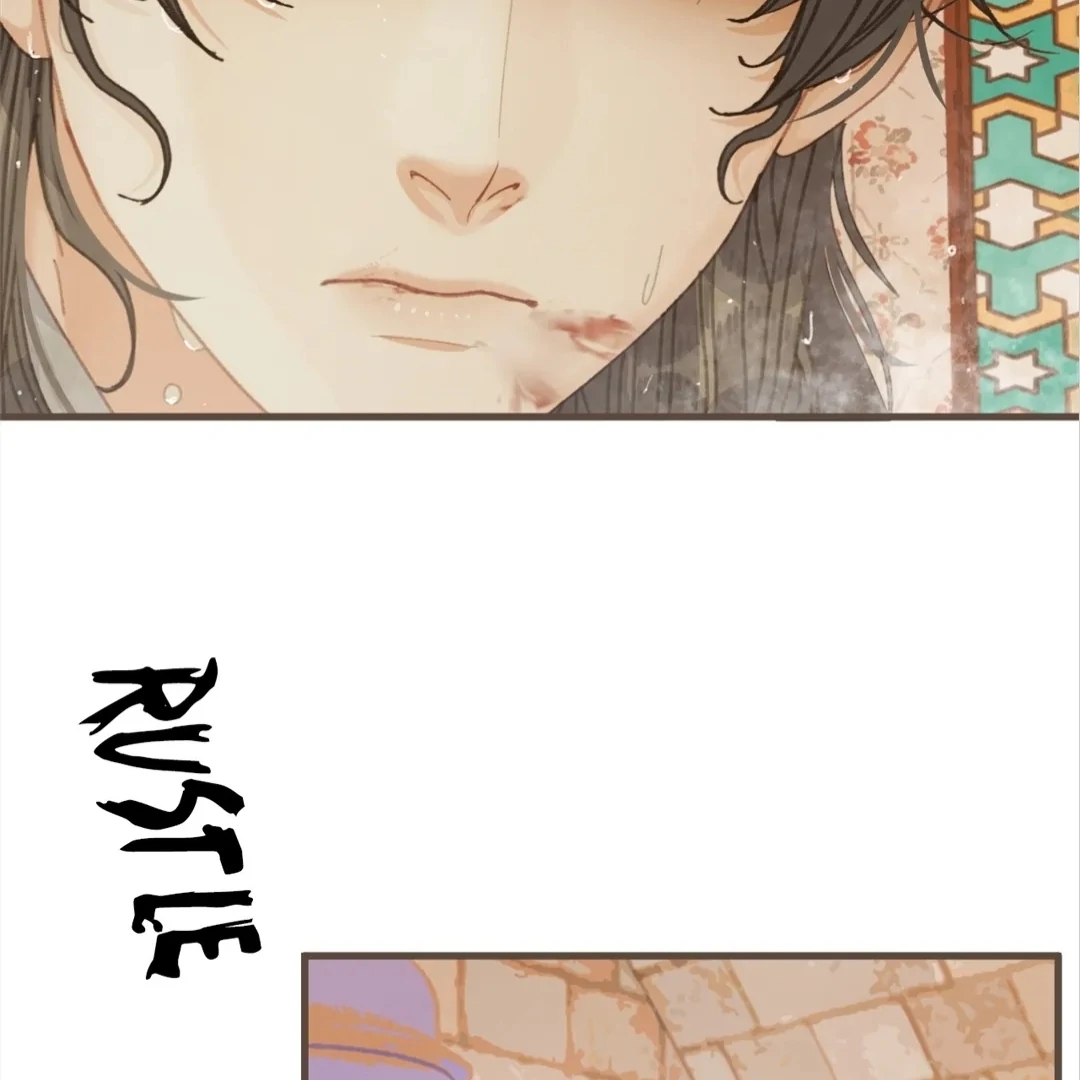 The Silent Concubine II [Official] - Chapter 68 manhwa