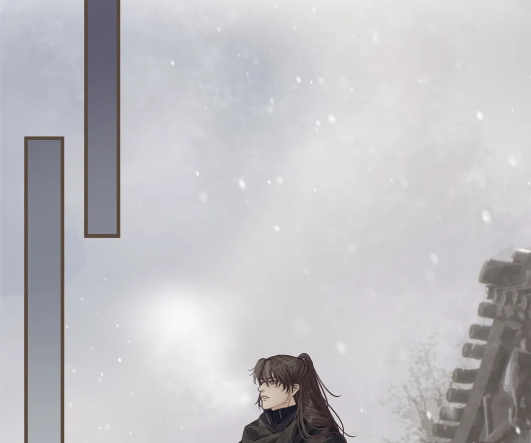 The Silent Concubine II [Official] - Chapter 69 manhwa