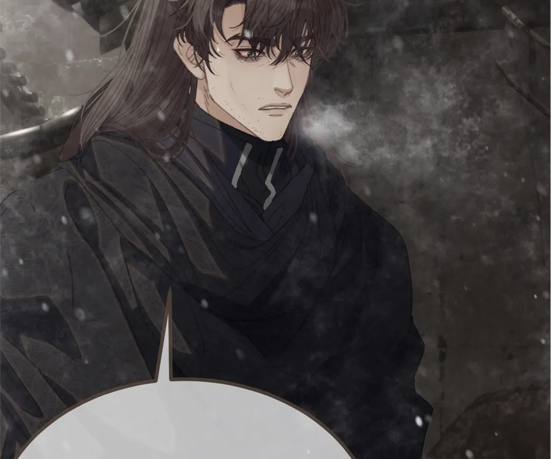 The Silent Concubine II [Official] - Chapter 69 manhwa