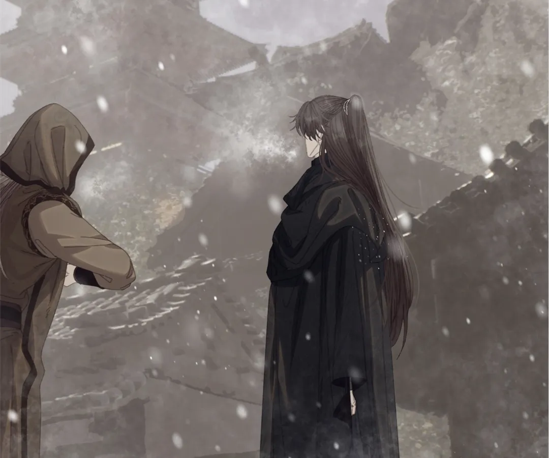 The Silent Concubine II [Official] - Chapter 69 manhwa