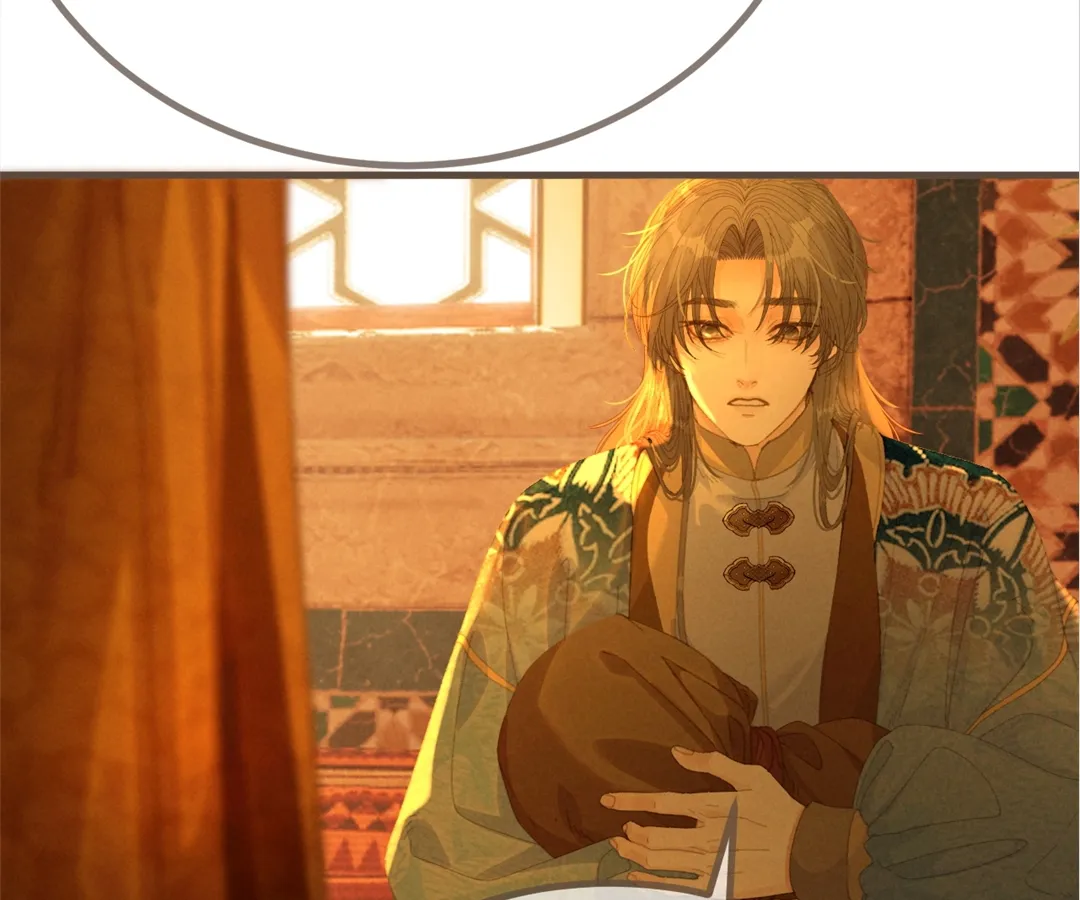The Silent Concubine II [Official] - Chapter 69 manhwa
