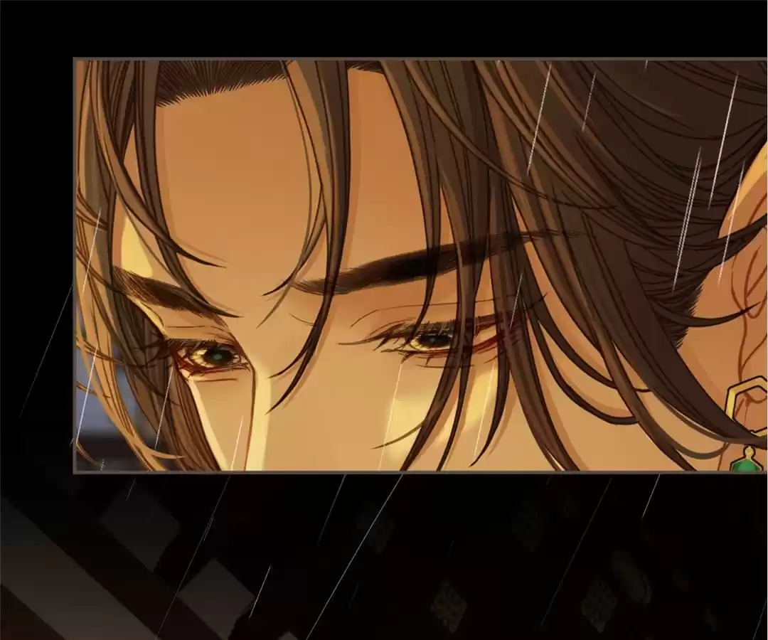 The Silent Concubine II [Official] - Chapter 7 manhwa