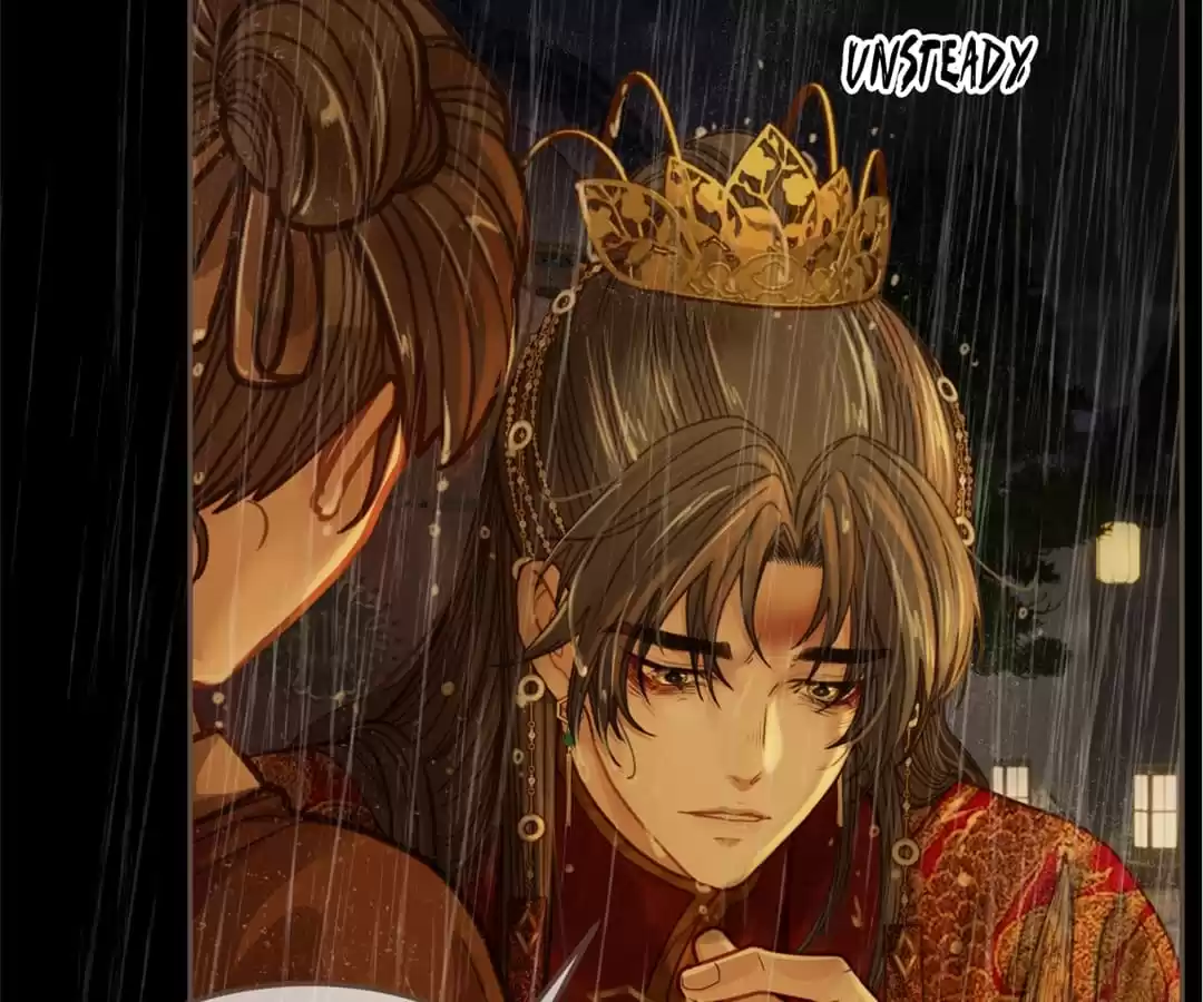 The Silent Concubine II [Official] - Chapter 7 manhwa