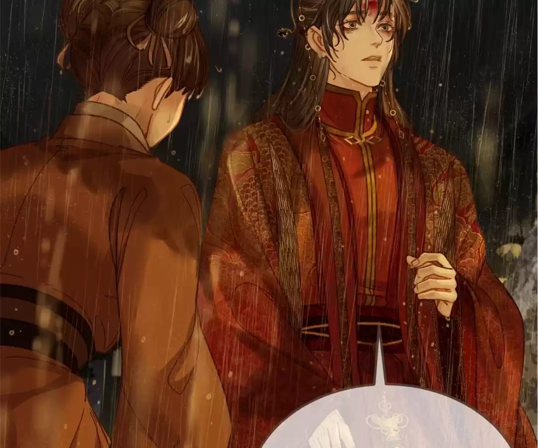 The Silent Concubine II [Official] - Chapter 7 manhwa