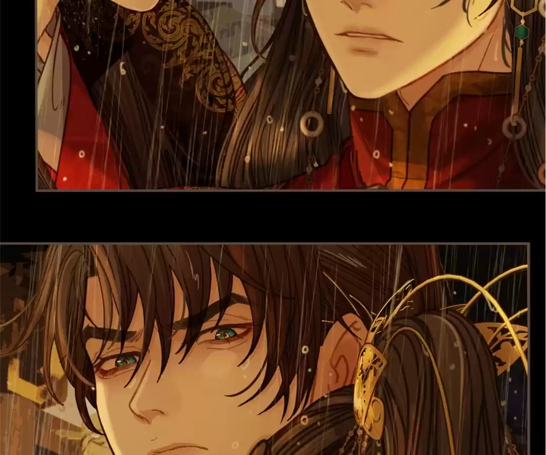 The Silent Concubine II [Official] - Chapter 7 manhwa
