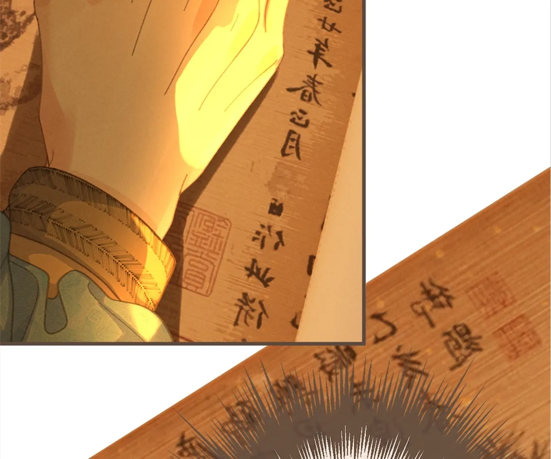 The Silent Concubine II [Official] - Chapter 70 manhwa
