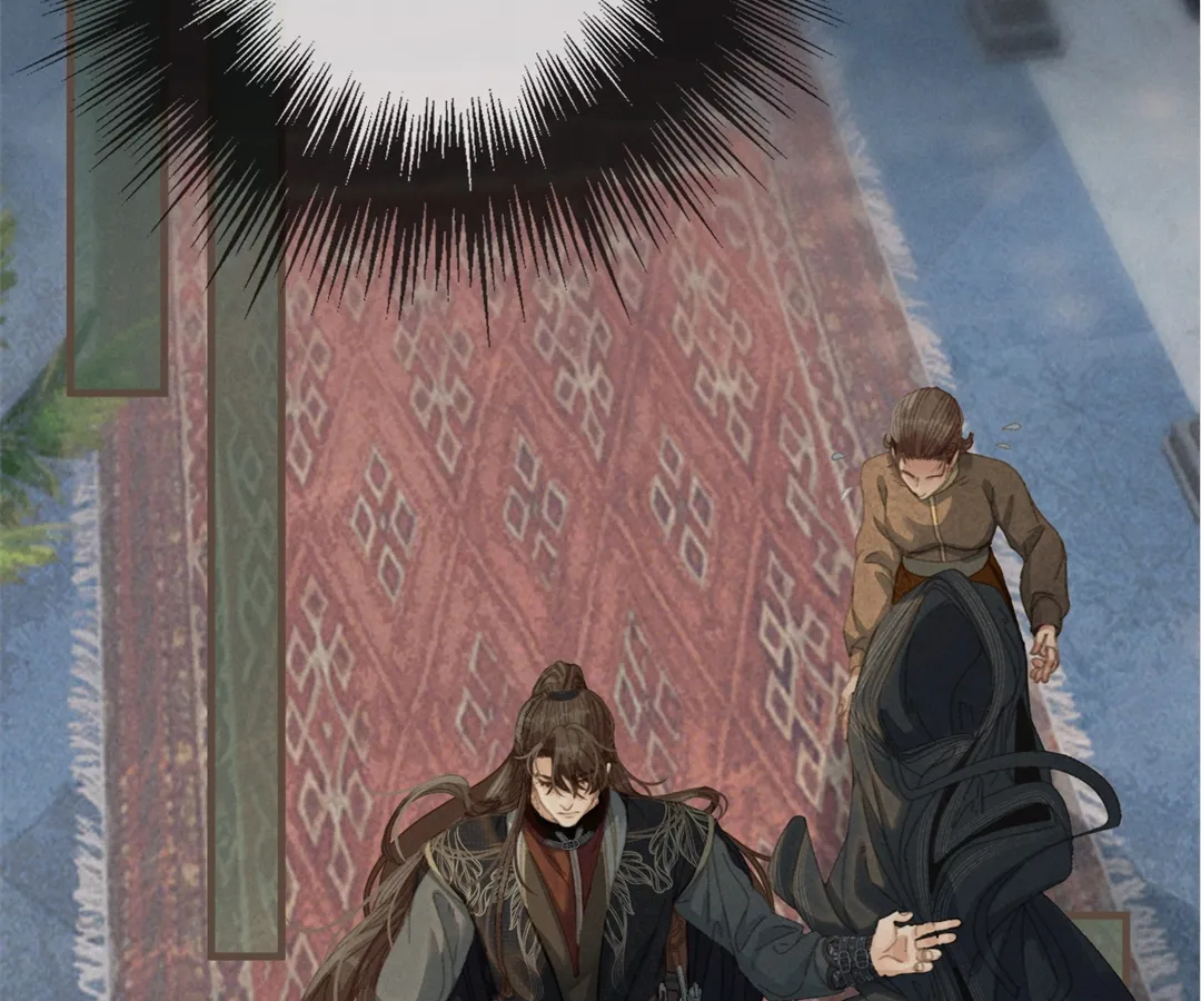 The Silent Concubine II [Official] - Chapter 70 manhwa