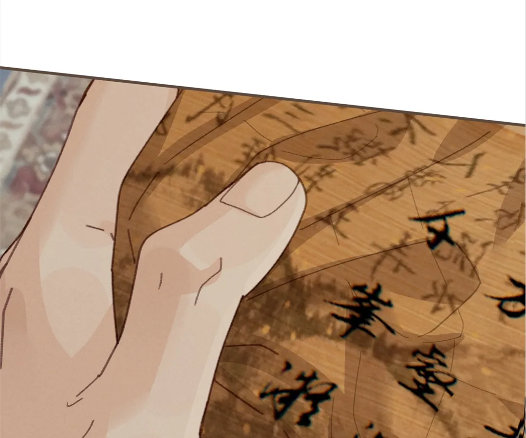 The Silent Concubine II [Official] - Chapter 70 manhwa