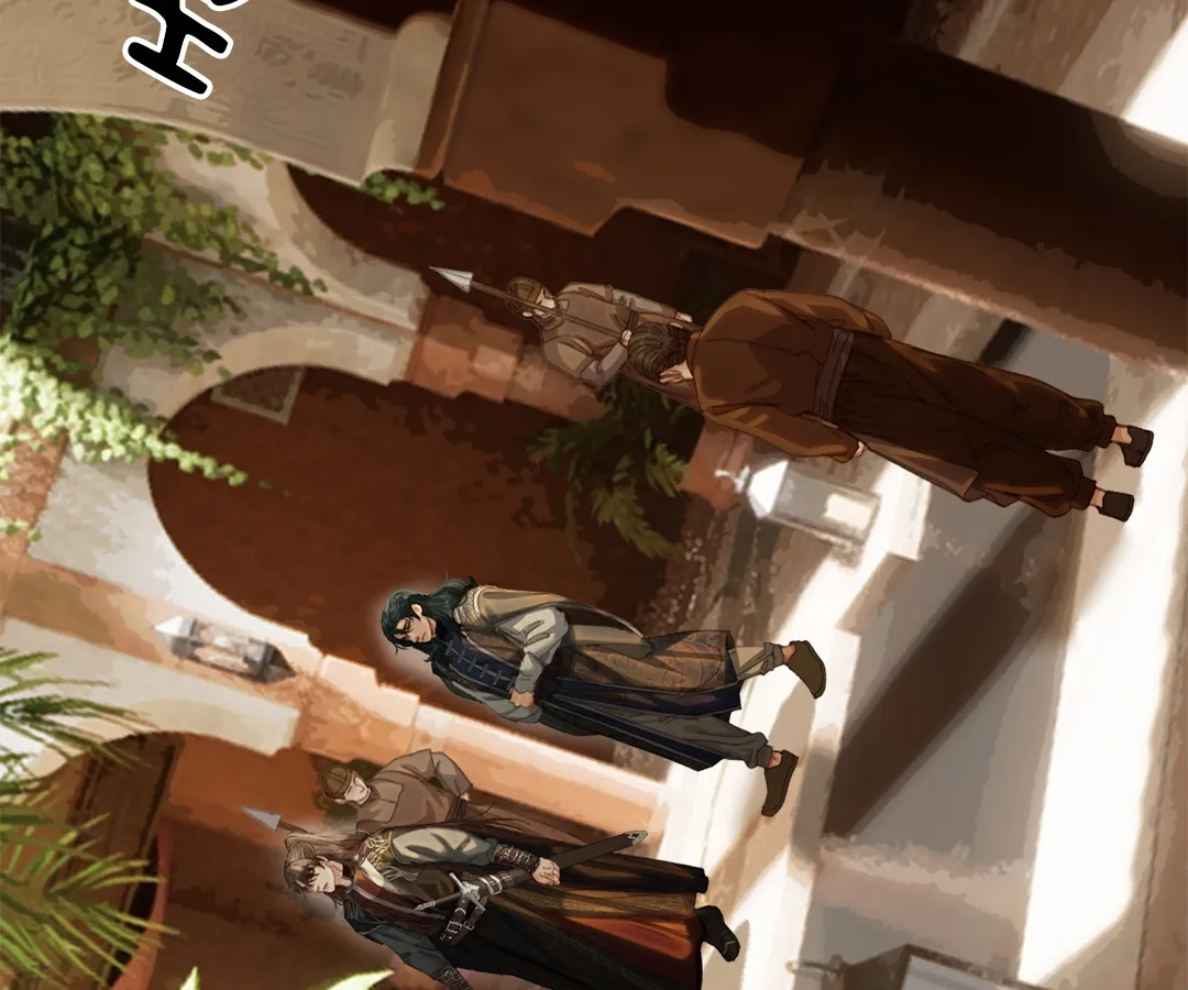 The Silent Concubine II [Official] - Chapter 71 manhwa