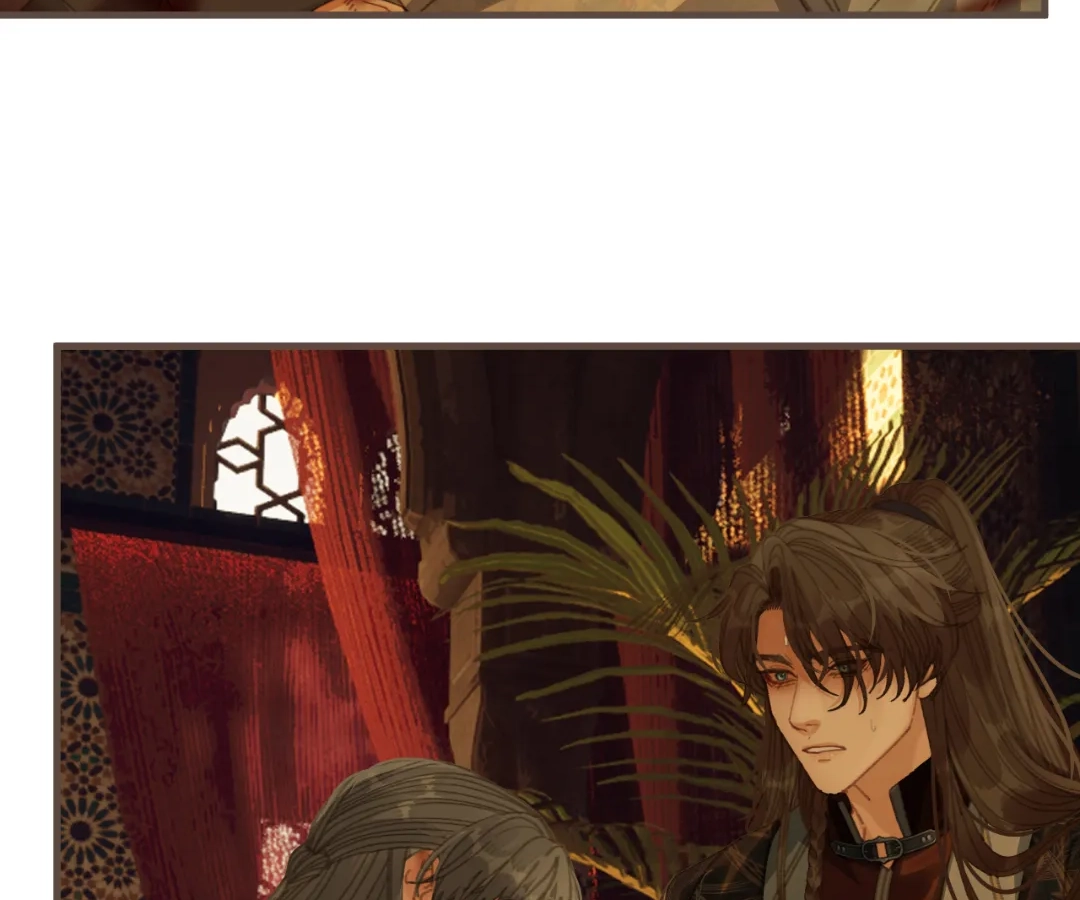 The Silent Concubine II [Official] - Chapter 72 manhwa