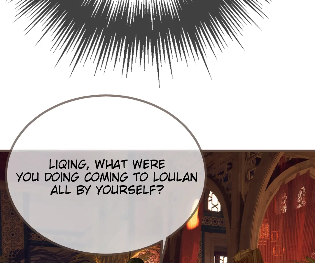 The Silent Concubine II [Official] - Chapter 73 manhwa