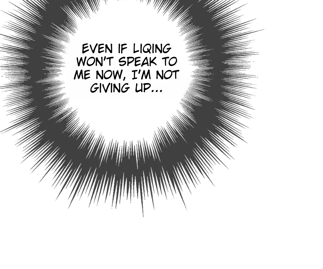 The Silent Concubine II [Official] - Chapter 73 manhwa