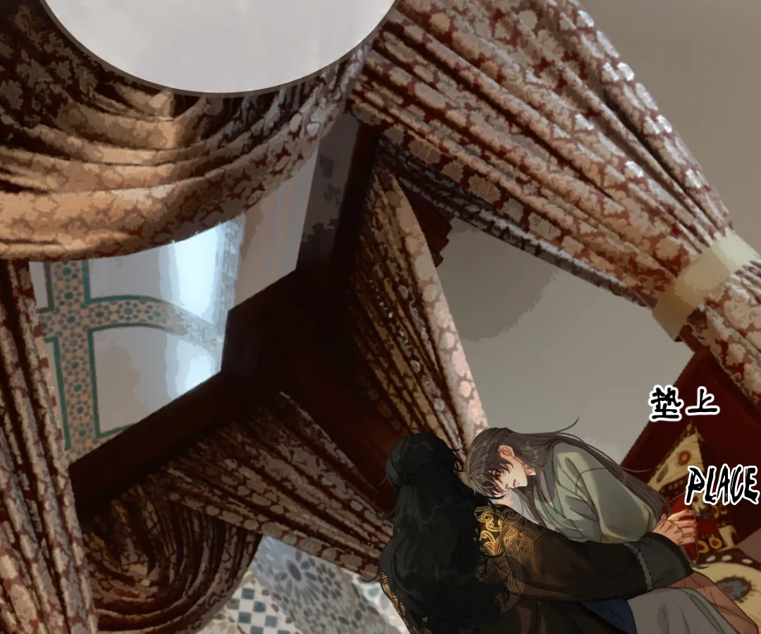 The Silent Concubine II [Official] - Chapter 74 manhwa