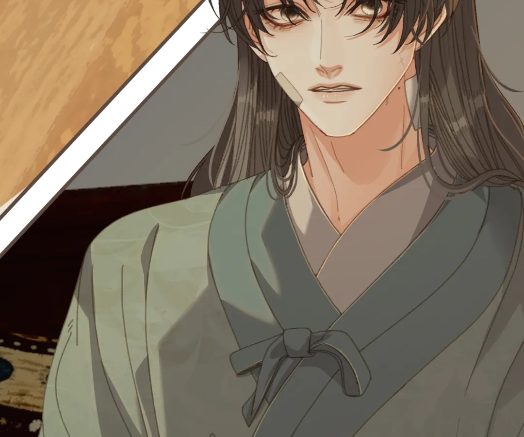The Silent Concubine II [Official] - Chapter 74 manhwa