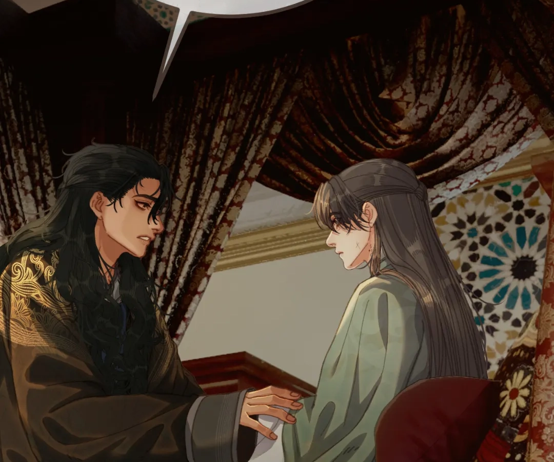 The Silent Concubine II [Official] - Chapter 74 manhwa
