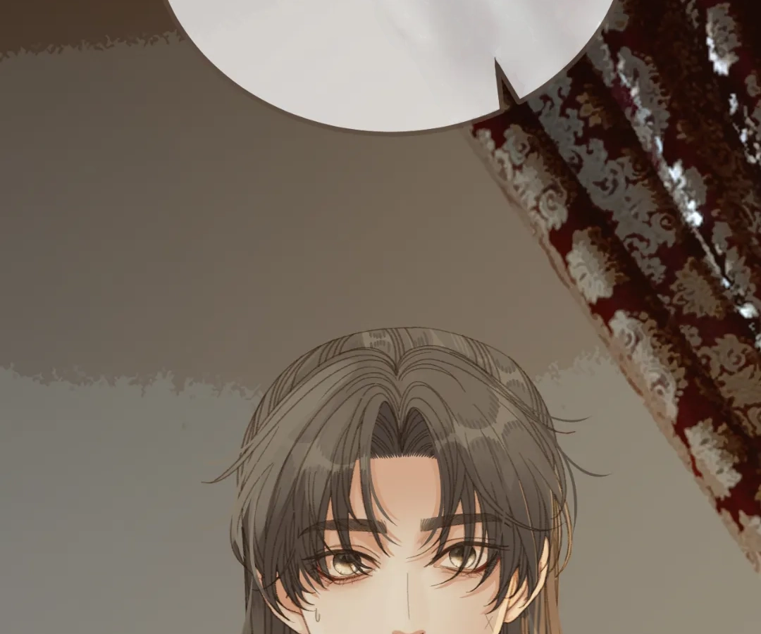 The Silent Concubine II [Official] - Chapter 74 manhwa
