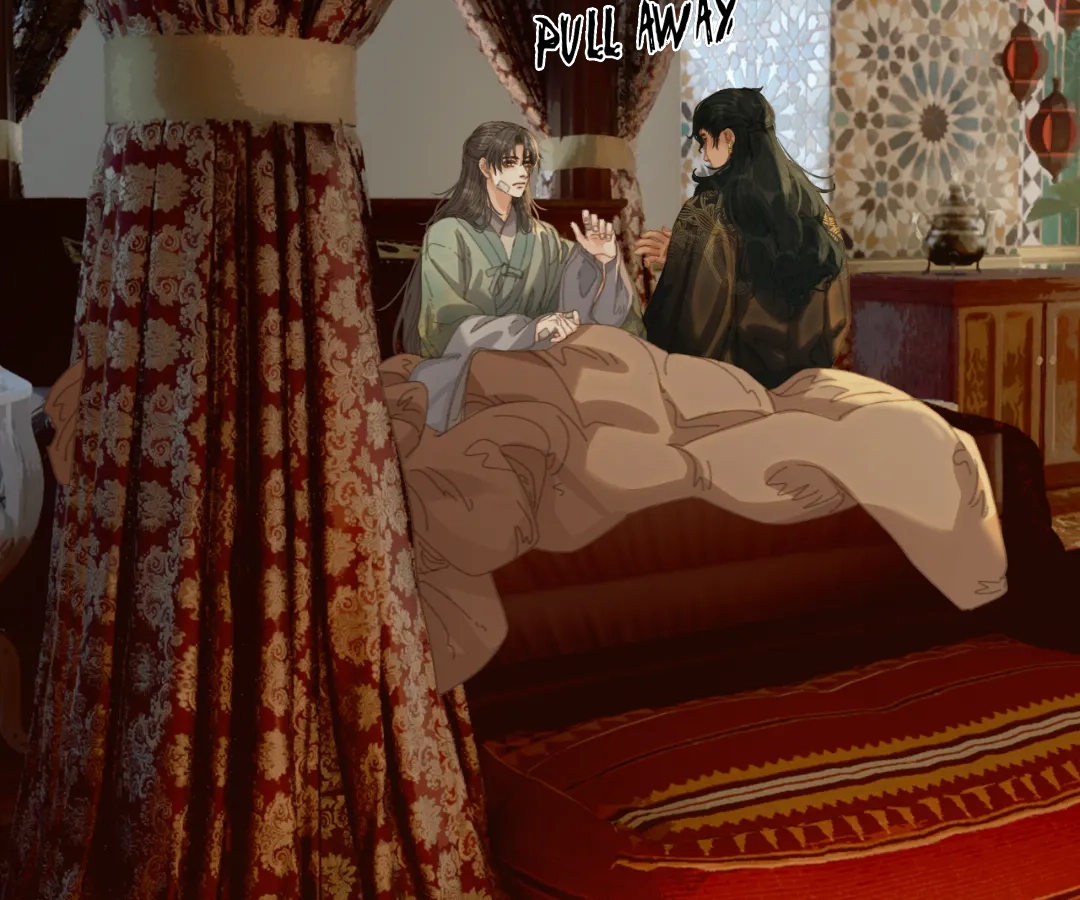 The Silent Concubine II [Official] - Chapter 74 manhwa