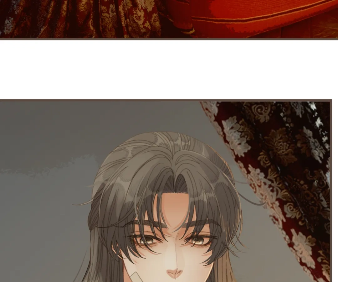 The Silent Concubine II [Official] - Chapter 74 manhwa