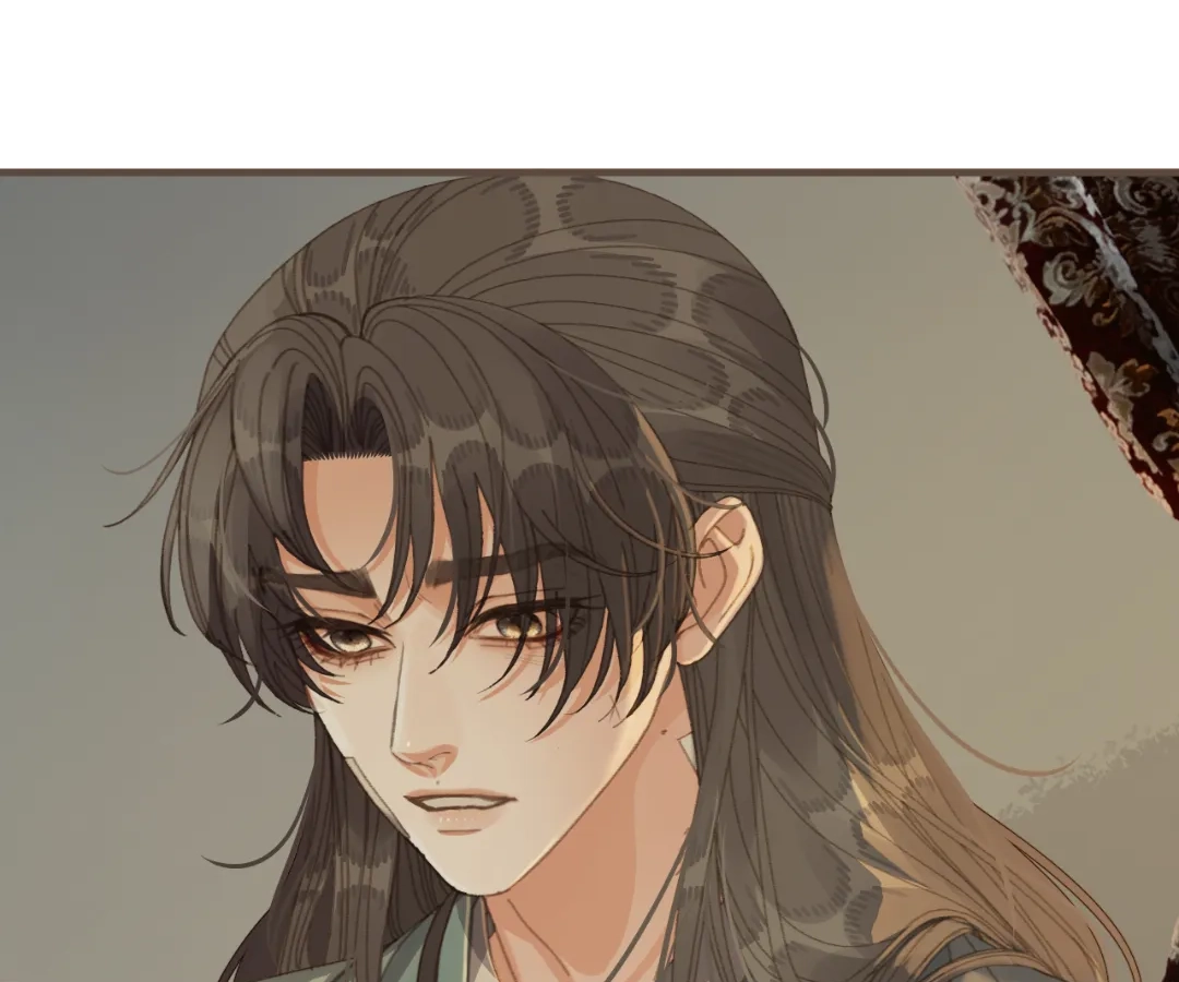The Silent Concubine II [Official] - Chapter 74 manhwa