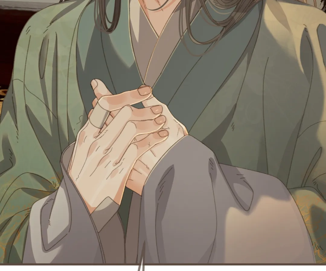 The Silent Concubine II [Official] - Chapter 74 manhwa