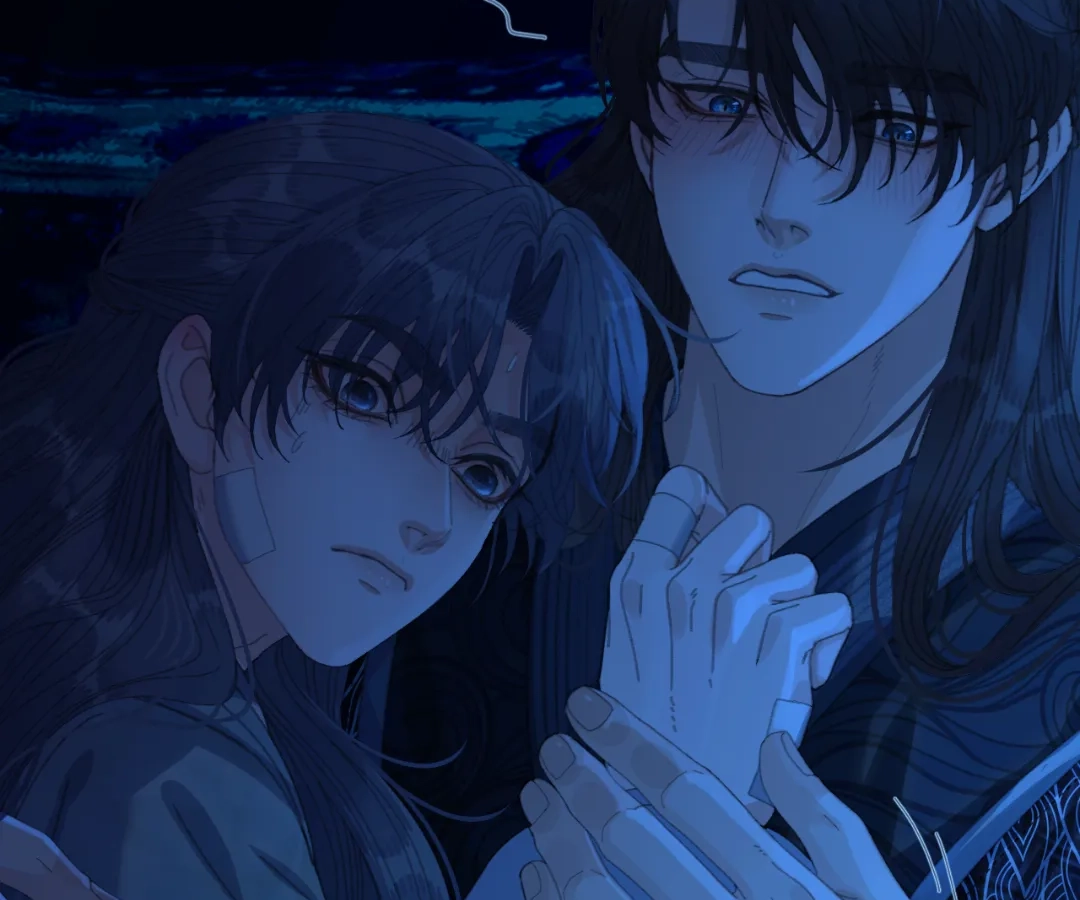 The Silent Concubine II [Official] - Chapter 74 manhwa