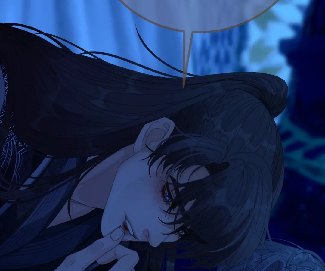 The Silent Concubine II [Official] - Chapter 75 manhwa