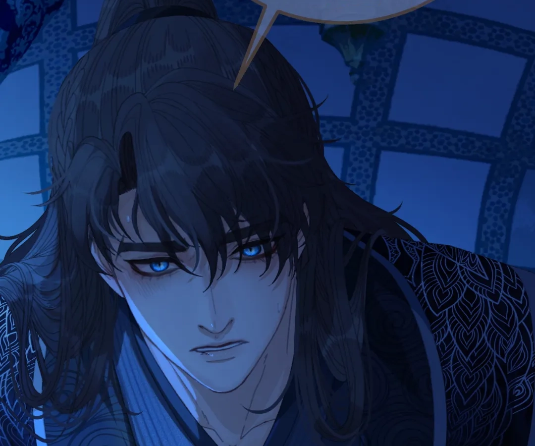 The Silent Concubine II [Official] - Chapter 75 manhwa