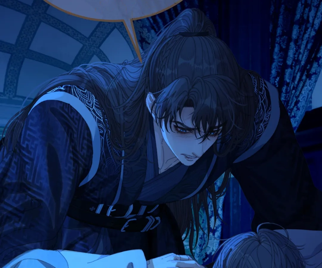 The Silent Concubine II [Official] - Chapter 75 manhwa