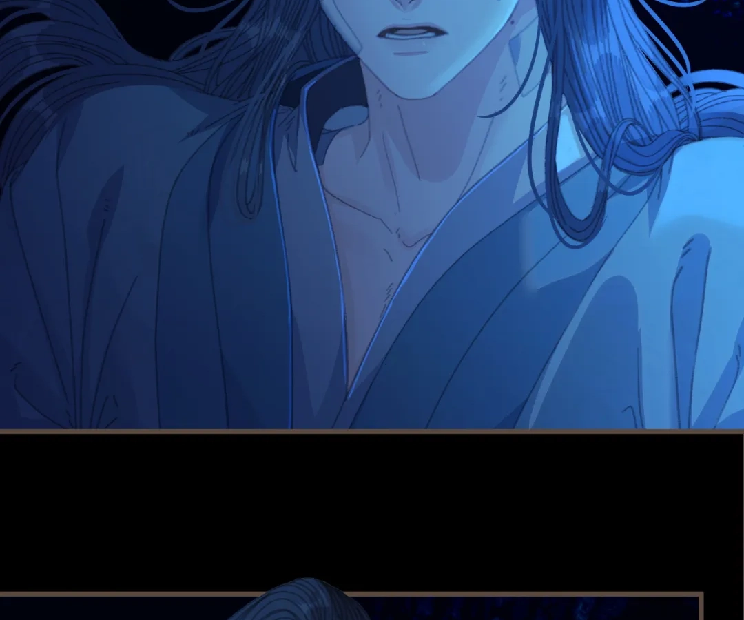 The Silent Concubine II [Official] - Chapter 75 manhwa