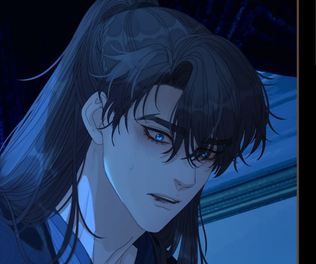 The Silent Concubine II [Official] - Chapter 75 manhwa