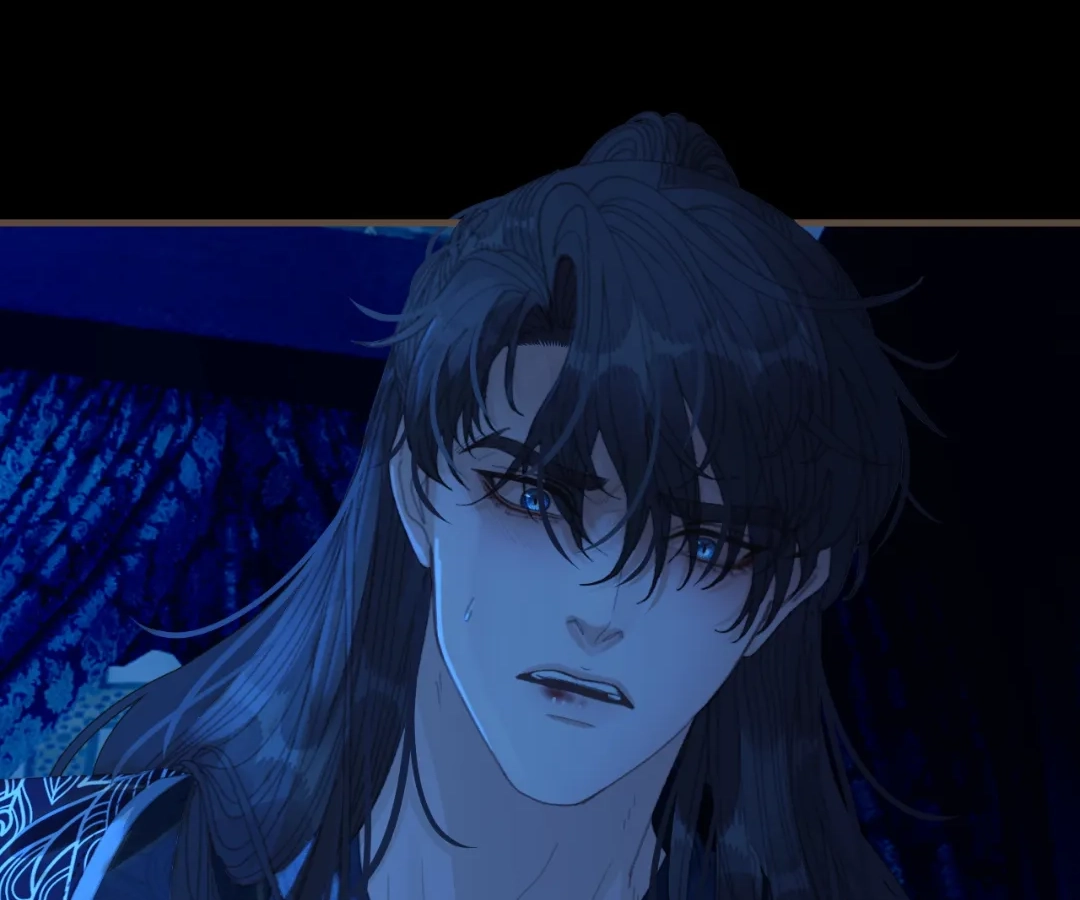 The Silent Concubine II [Official] - Chapter 75 manhwa