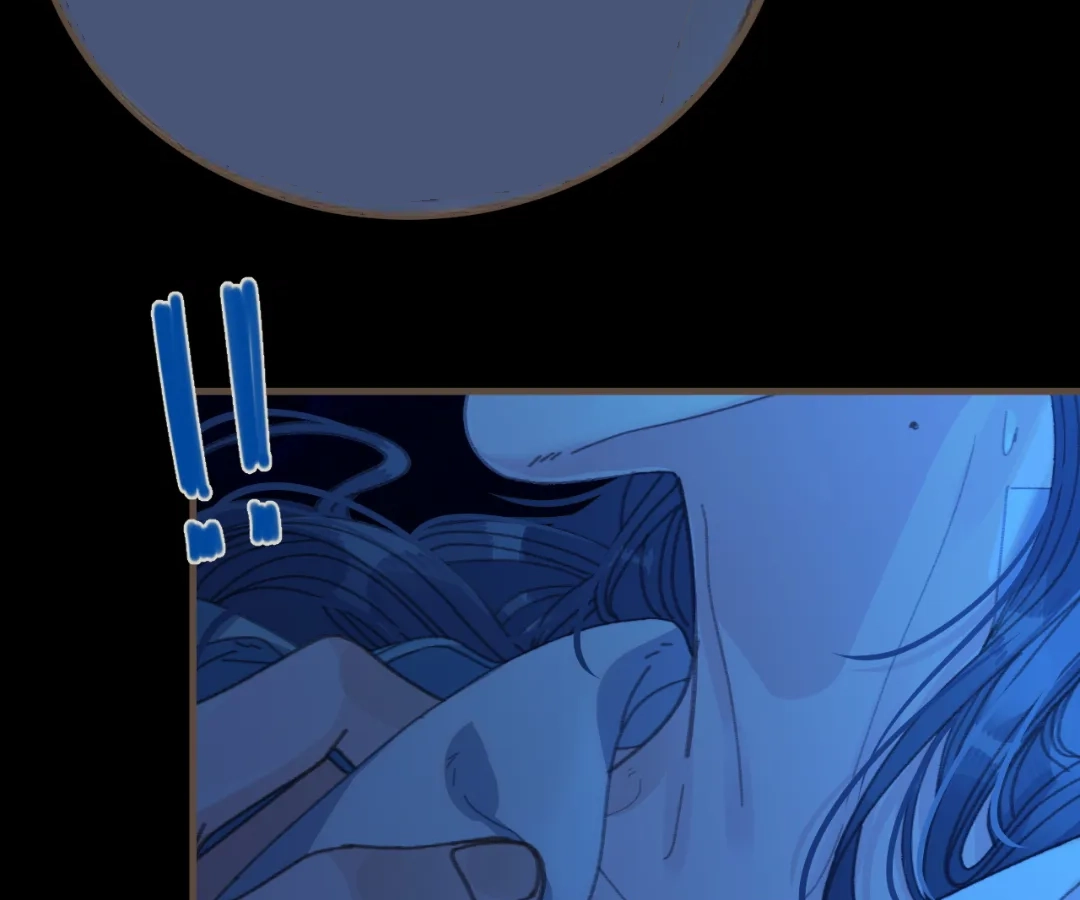 The Silent Concubine II [Official] - Chapter 75 manhwa