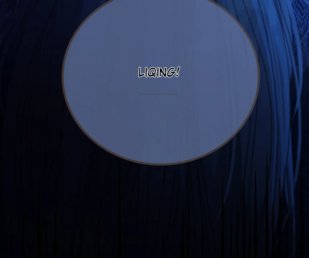 The Silent Concubine II [Official] - Chapter 75 manhwa